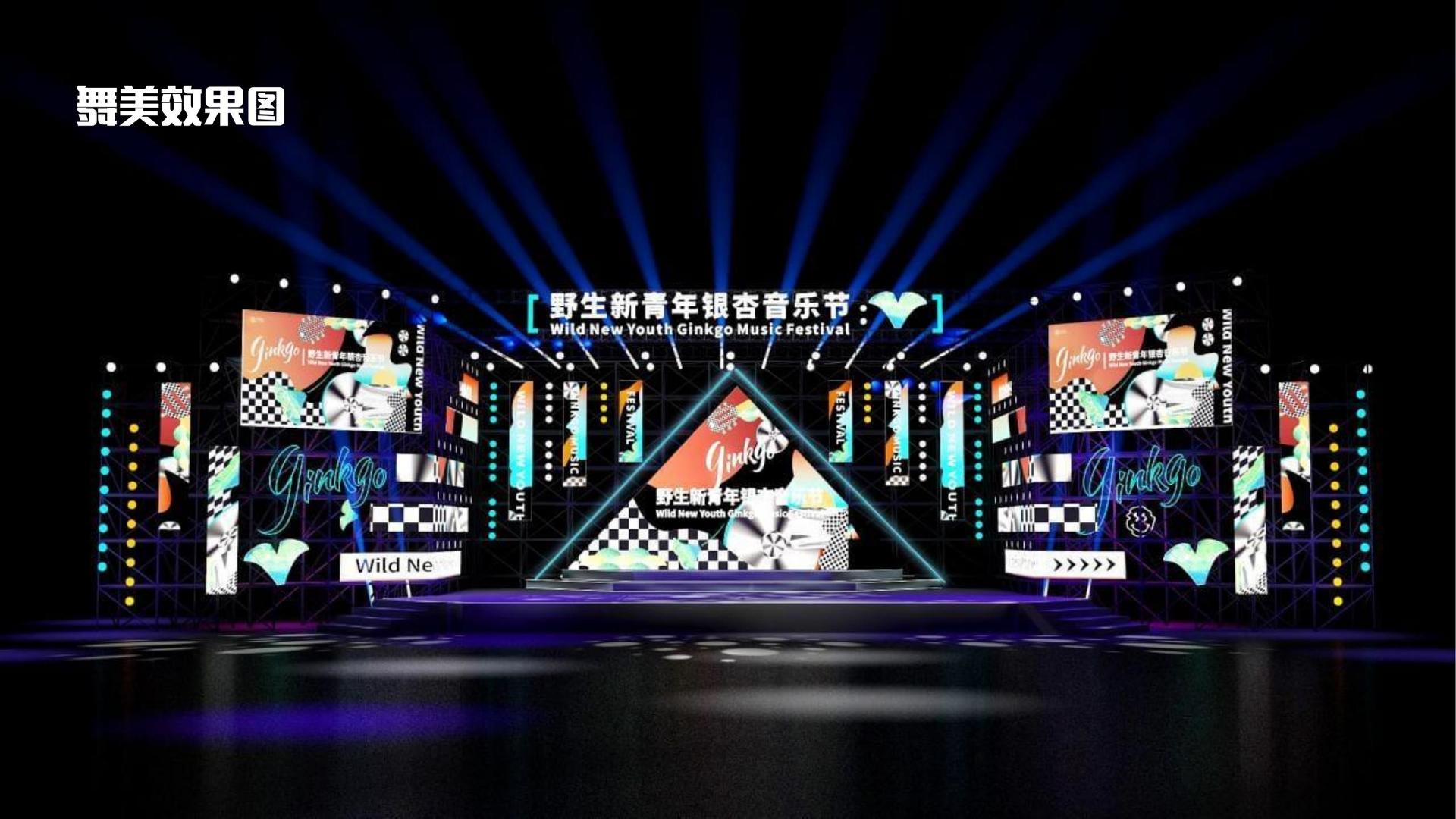 原创话剧《窗内窗外》